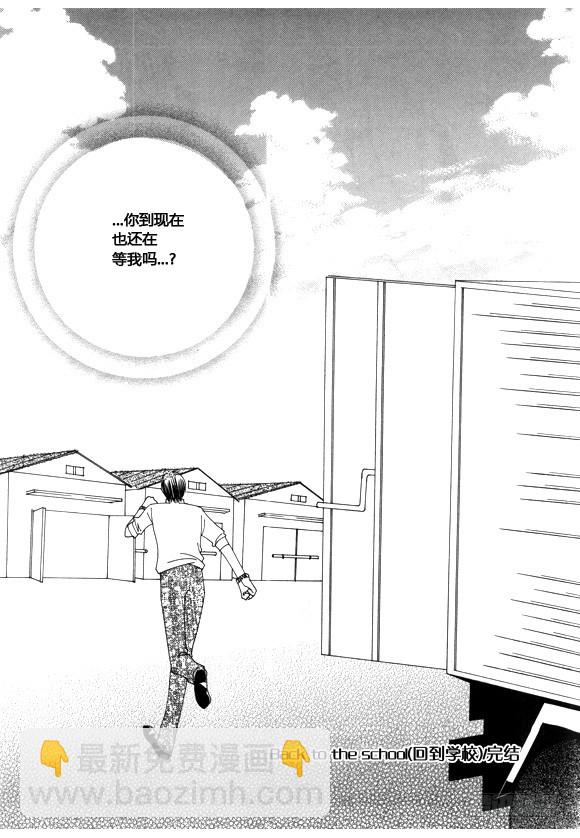 第五十二话（完结）-第55话