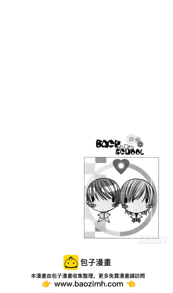 第五十二话（完结）-第55话