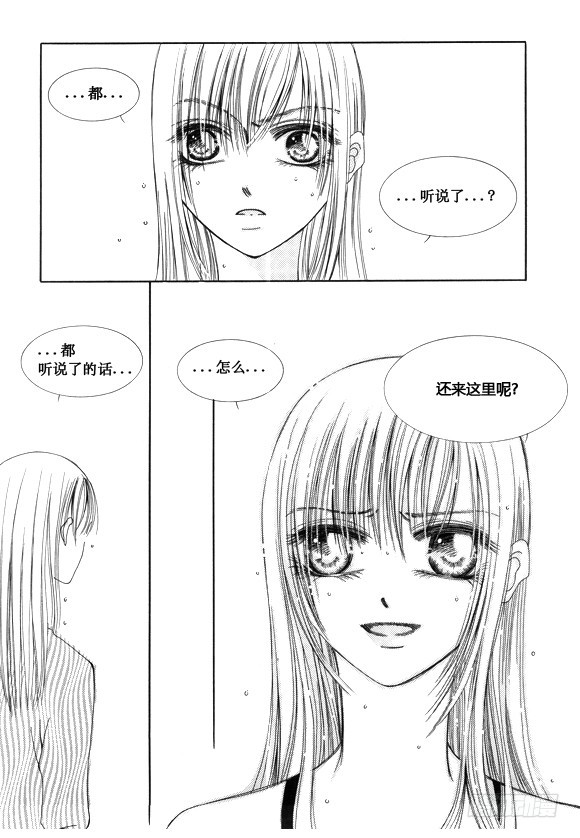 第五十二话（完结）-第55话