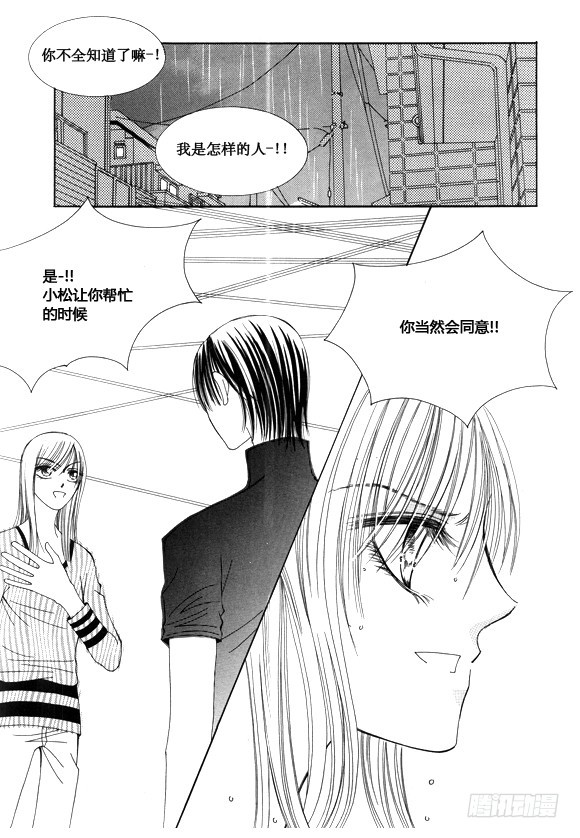 第五十二话（完结）-第55话