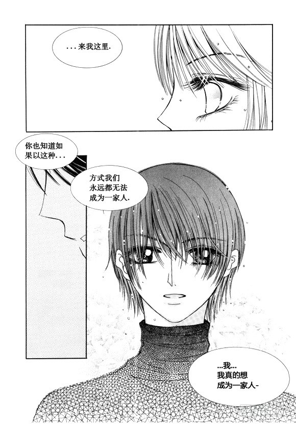 第五十二话（完结）-第55话