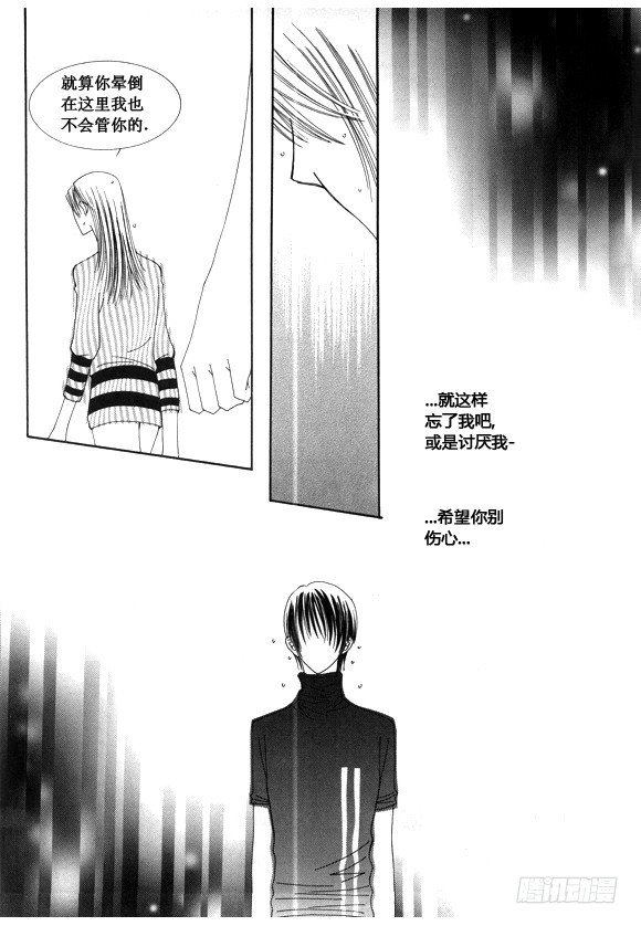 第五十二话（完结）-第55话