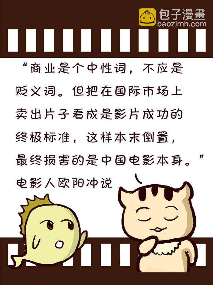 回顧2012迎向2013 - 回顧2012迎向2013 第1集 - 4