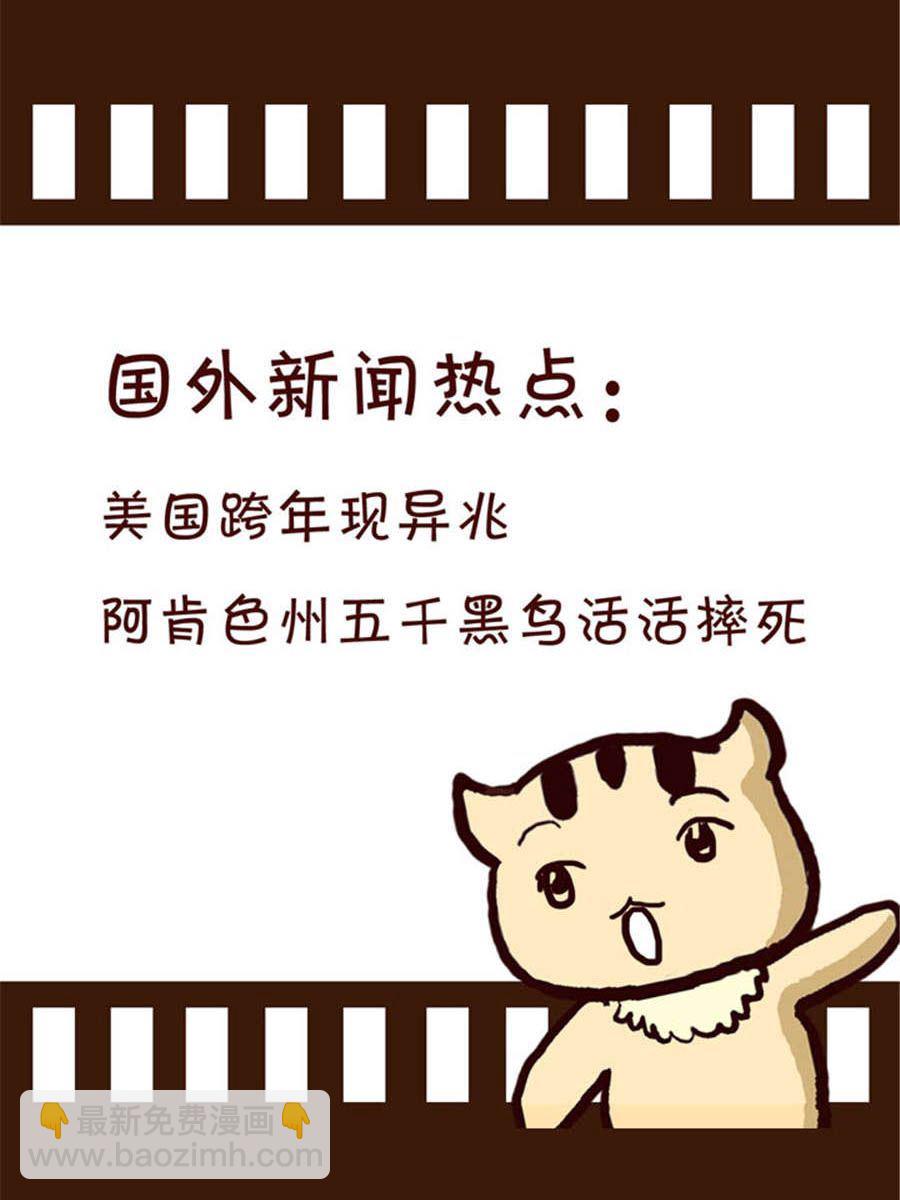 回顧2012迎向2013 - 回顧2012迎向2013 第1集 - 2