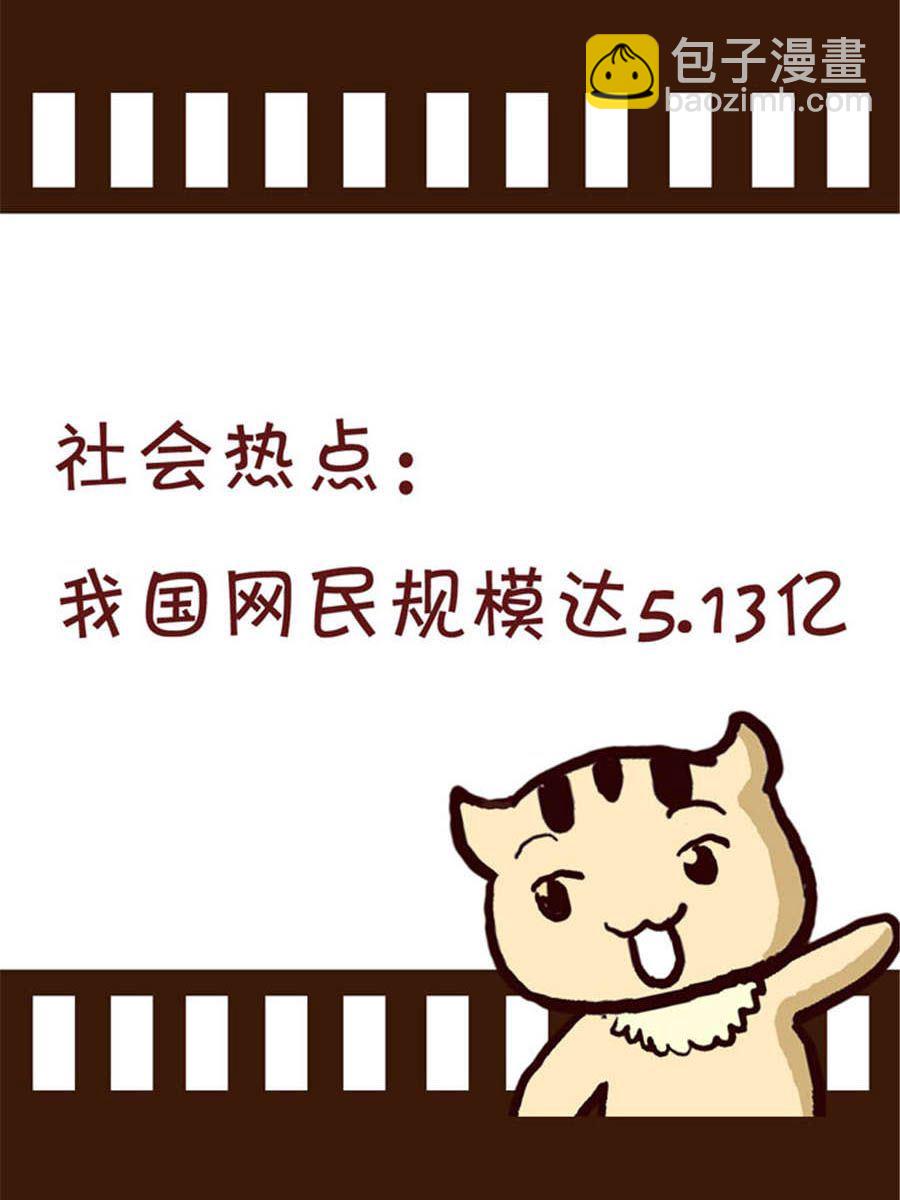 回顧2012迎向2013 - 回顧2012迎向2013 第1集 - 4