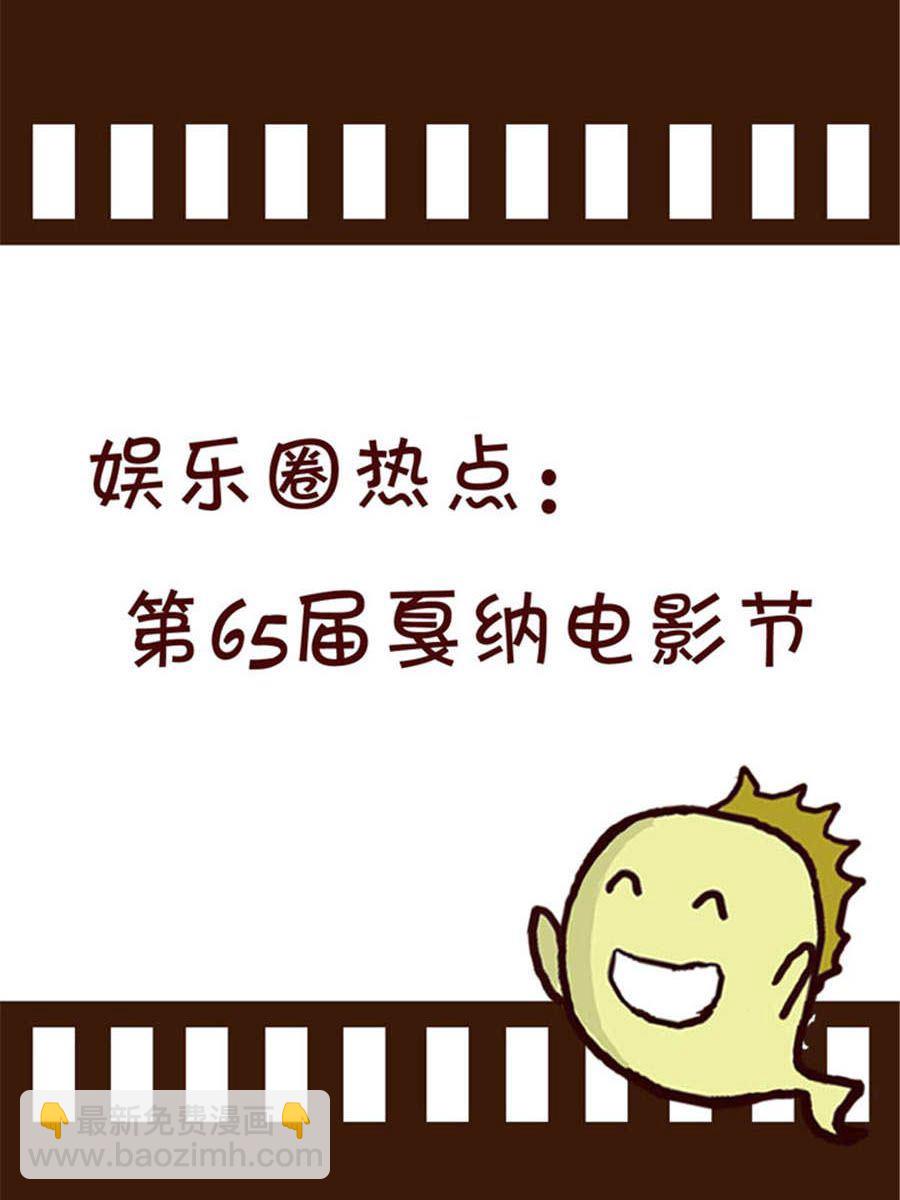 回顧2012迎向2013 - 回顧2012迎向2013 第1集 - 4