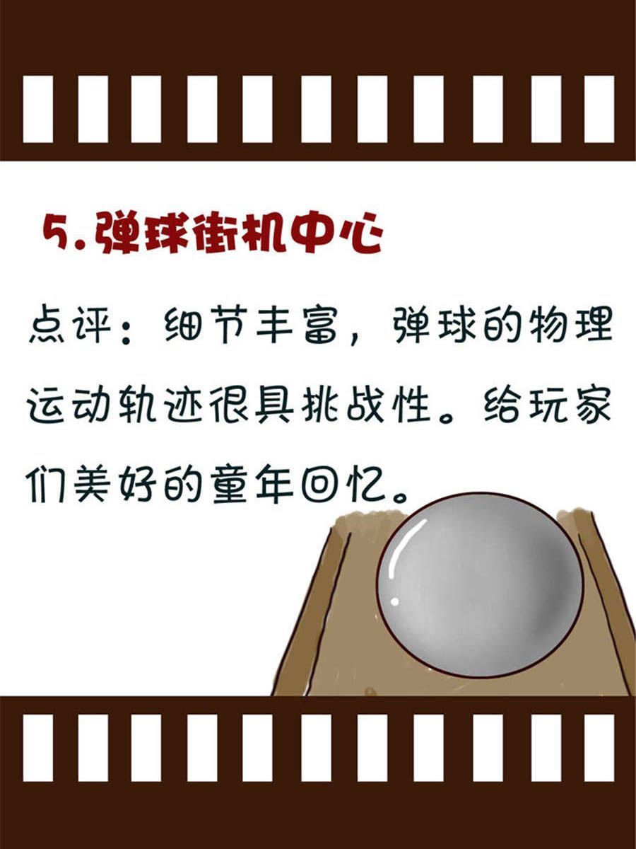 回顧2012迎向2013 - 回顧2012迎向2013 第11集 - 1