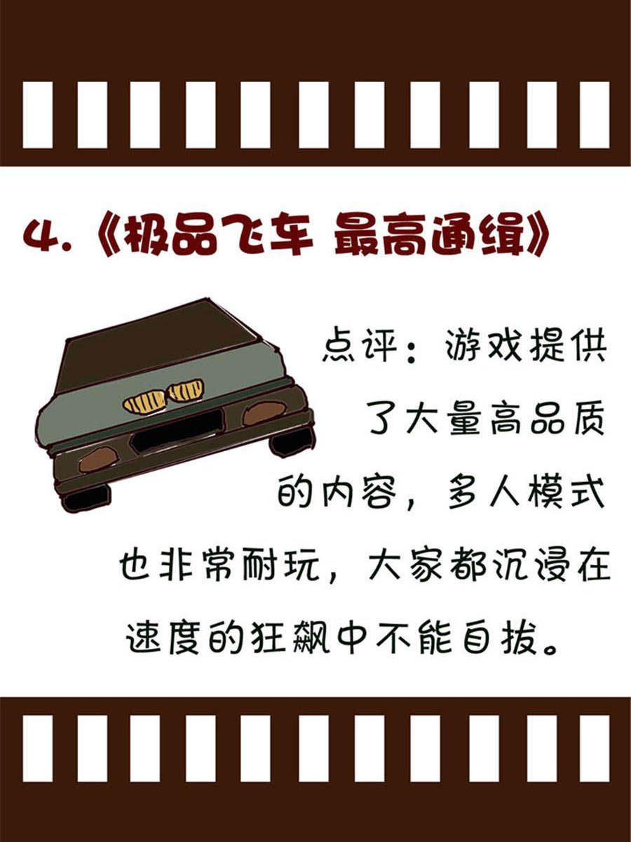 回顧2012迎向2013 - 回顧2012迎向2013 第11集 - 2