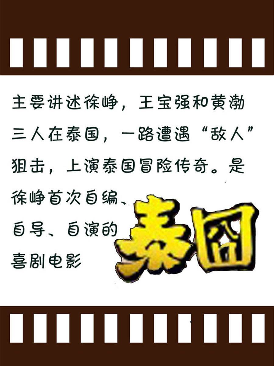 回顧2012迎向2013 - 回顧2012迎向2013 第13集 - 1
