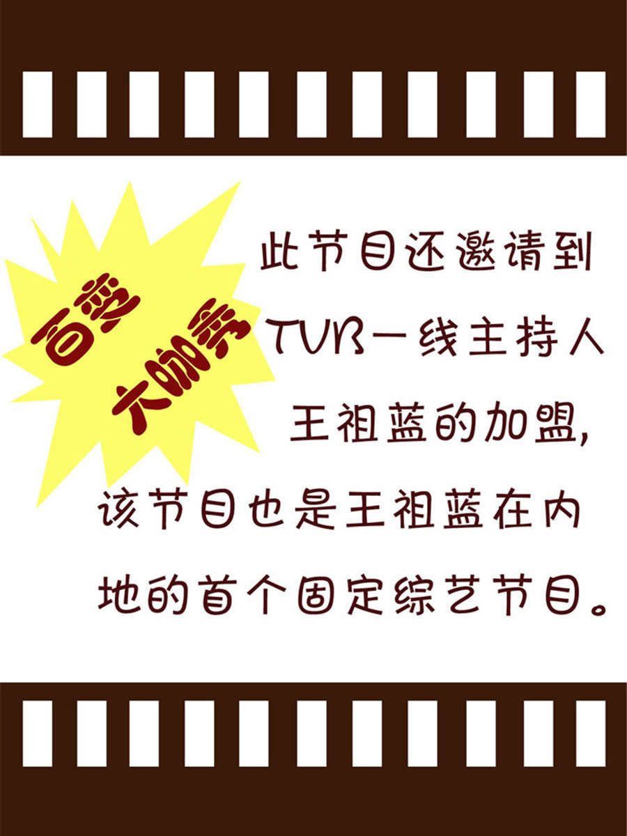 回顧2012迎向2013 - 回顧2012迎向2013 第3集 - 2