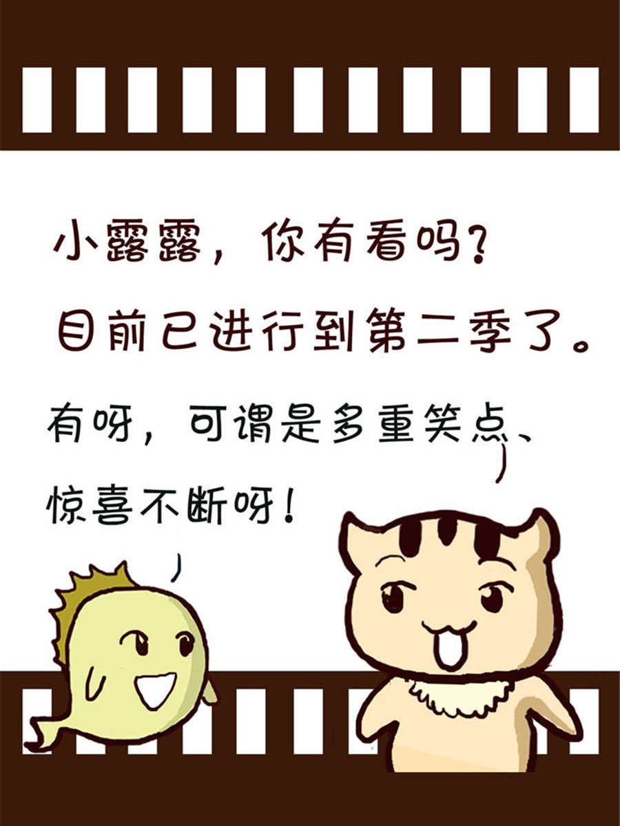 回顧2012迎向2013 - 回顧2012迎向2013 第3集 - 4