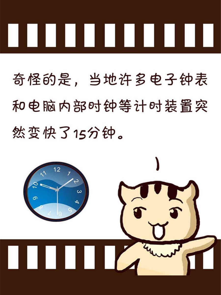 回顧2012迎向2013 - 回顧2012迎向2013 第3集 - 4