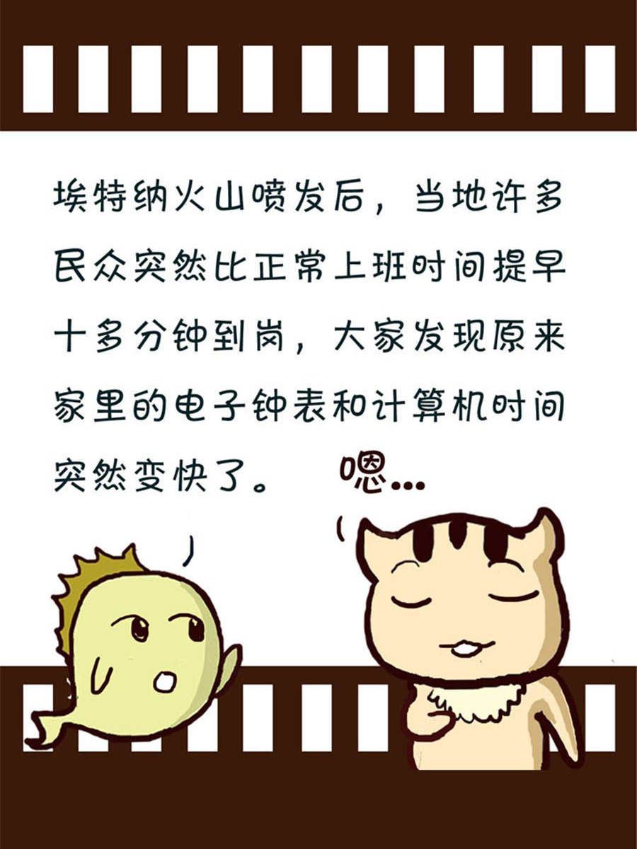 回顧2012迎向2013 - 回顧2012迎向2013 第3集 - 1