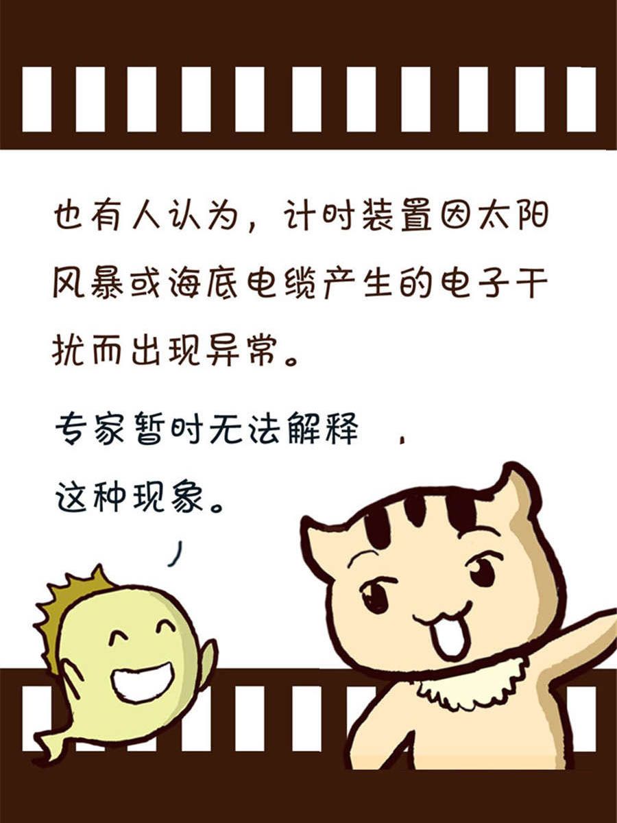 回顧2012迎向2013 - 回顧2012迎向2013 第3集 - 2