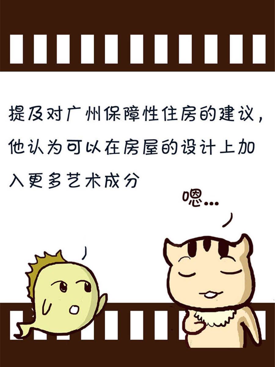 回顧2012迎向2013 - 回顧2012迎向2013 第3集 - 2