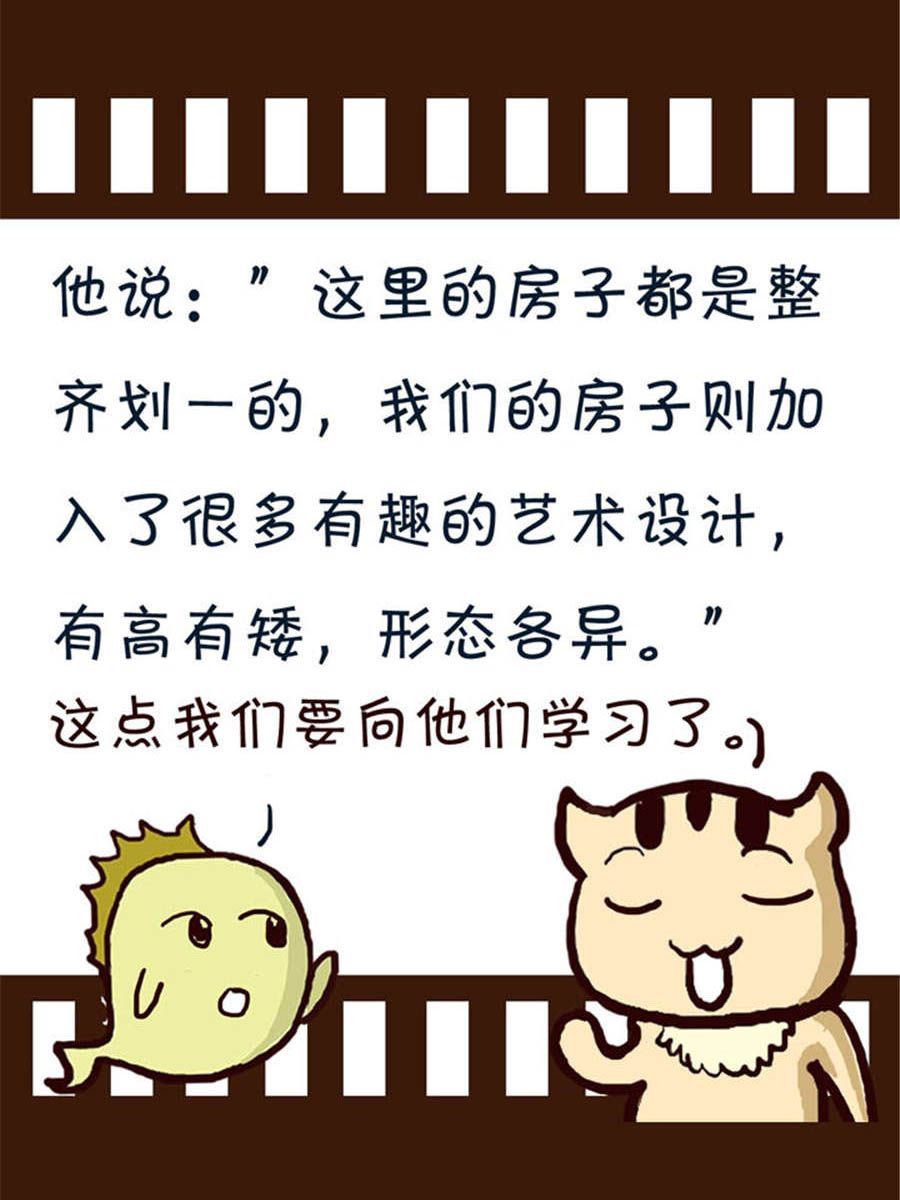 回顧2012迎向2013 - 回顧2012迎向2013 第3集 - 3