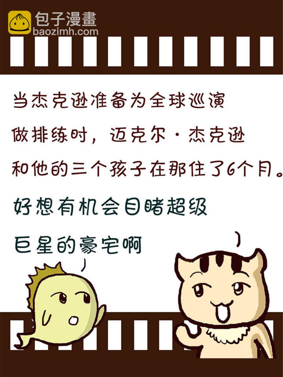 回顧2012迎向2013 - 回顧2012迎向2013 第5集 - 4