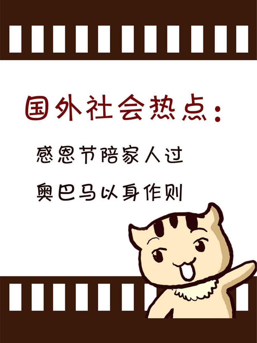 回顧2012迎向2013 - 回顧2012迎向2013 第5集 - 1