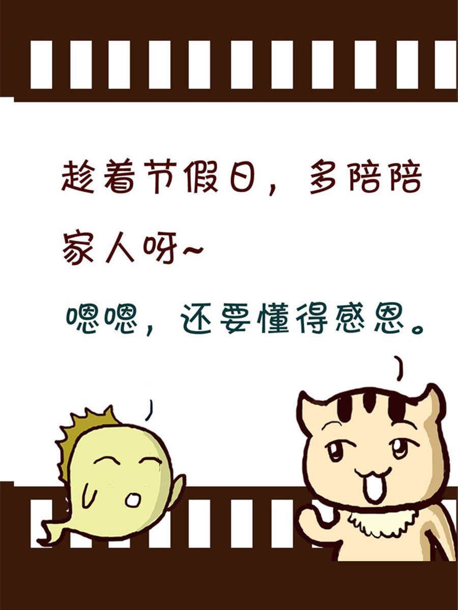 回顧2012迎向2013 - 回顧2012迎向2013 第5集 - 1