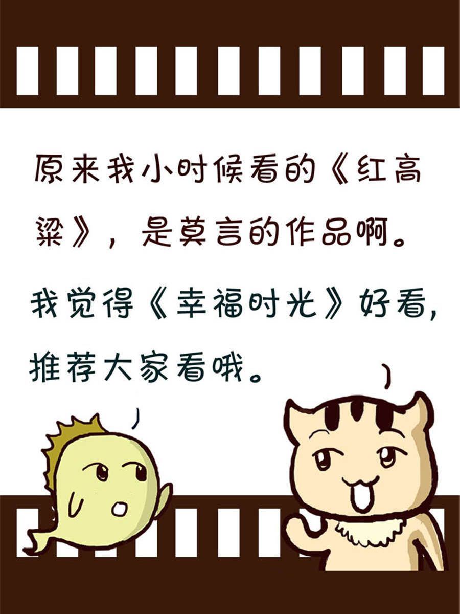 回顧2012迎向2013 - 回顧2012迎向2013 第5集 - 3