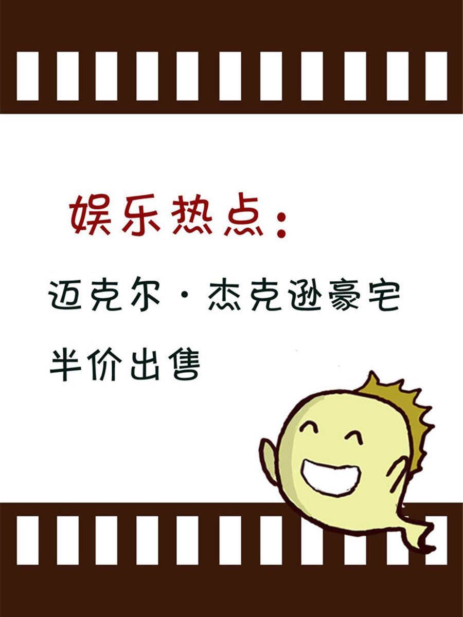 回顧2012迎向2013 - 回顧2012迎向2013 第5集 - 4