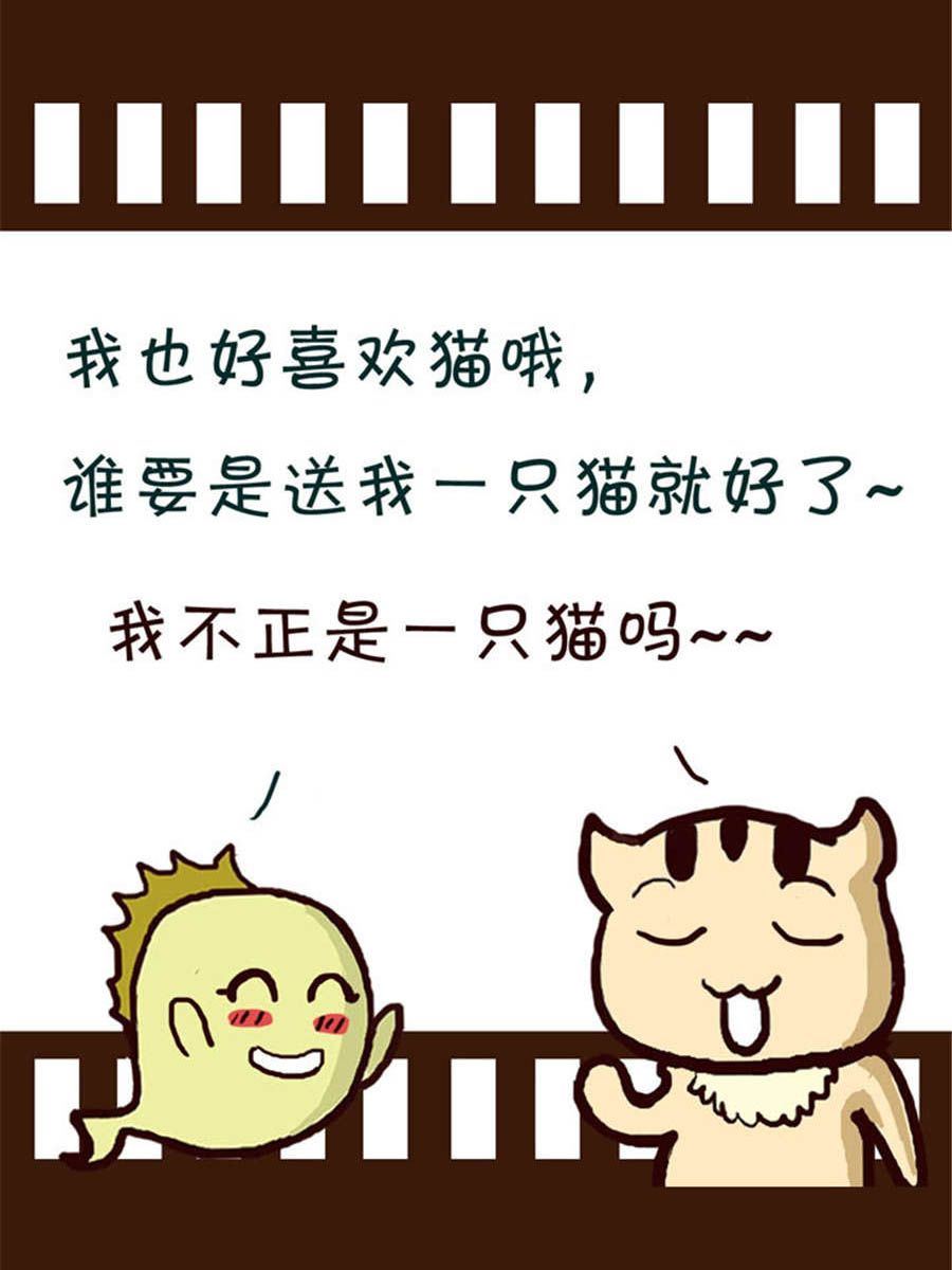 回顧2012迎向2013 - 回顧2012迎向2013 第7集 - 4