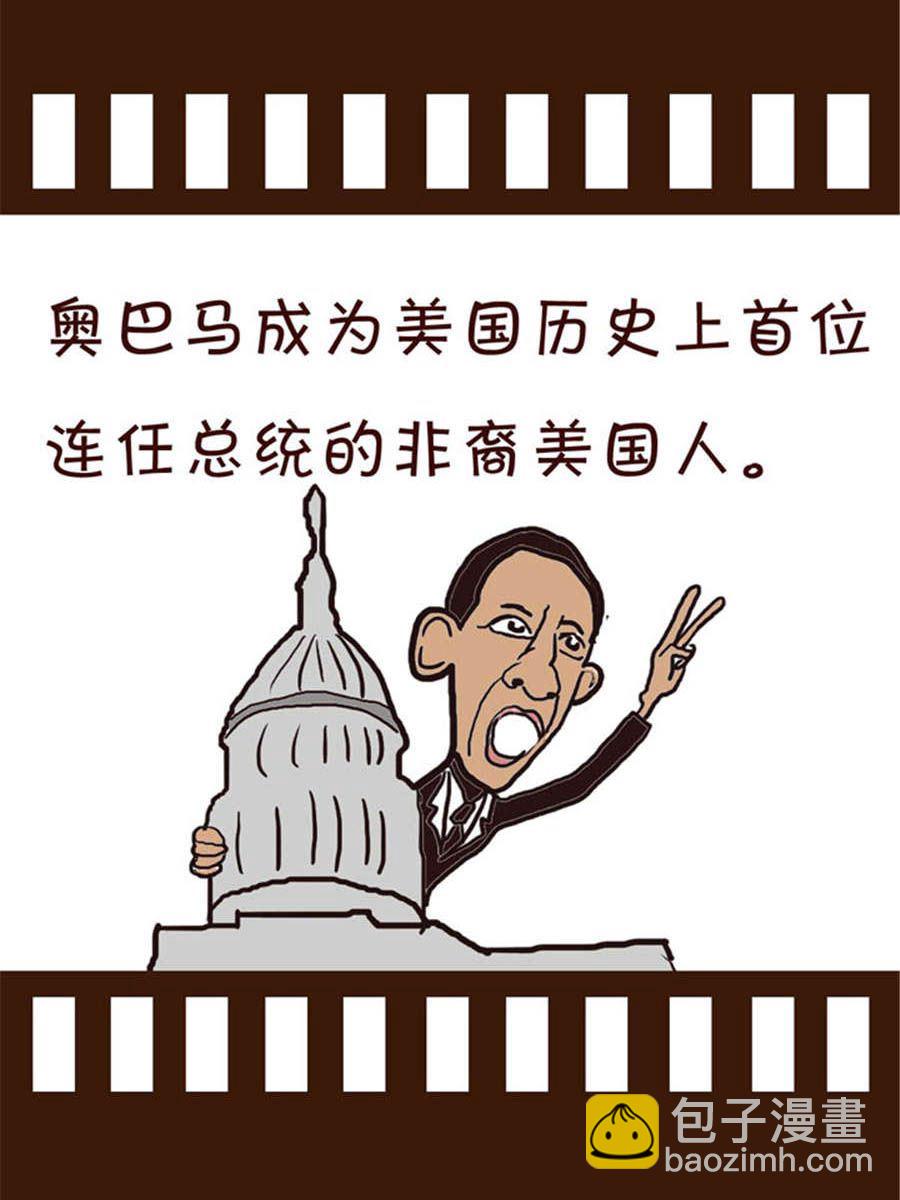 回顧2012迎向2013 - 回顧2012迎向2013 第7集 - 3