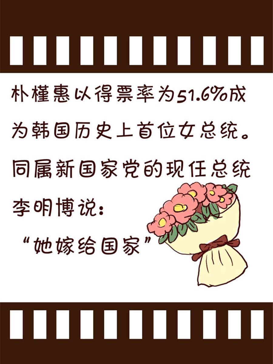 回顧2012迎向2013 - 回顧2012迎向2013 第9集 - 4