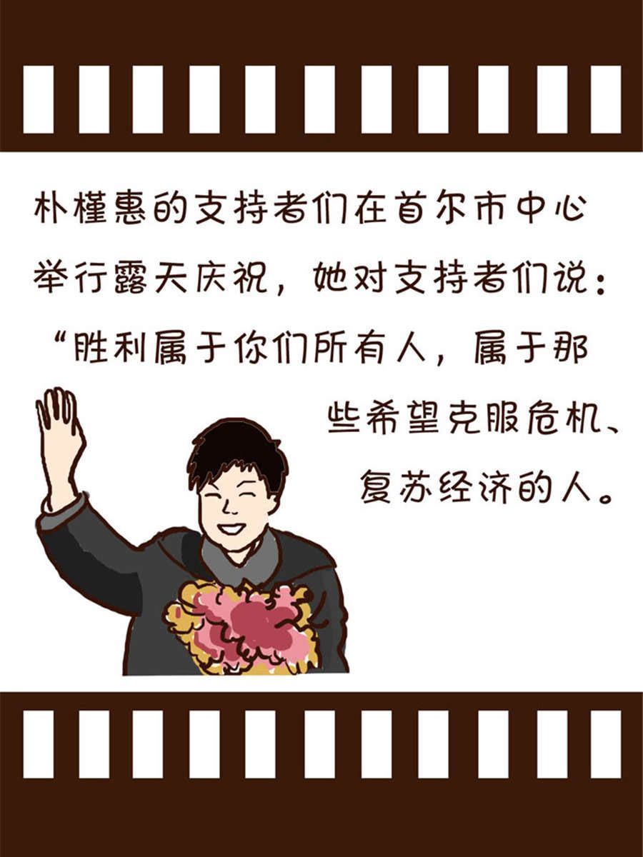 回顧2012迎向2013 - 回顧2012迎向2013 第9集 - 1