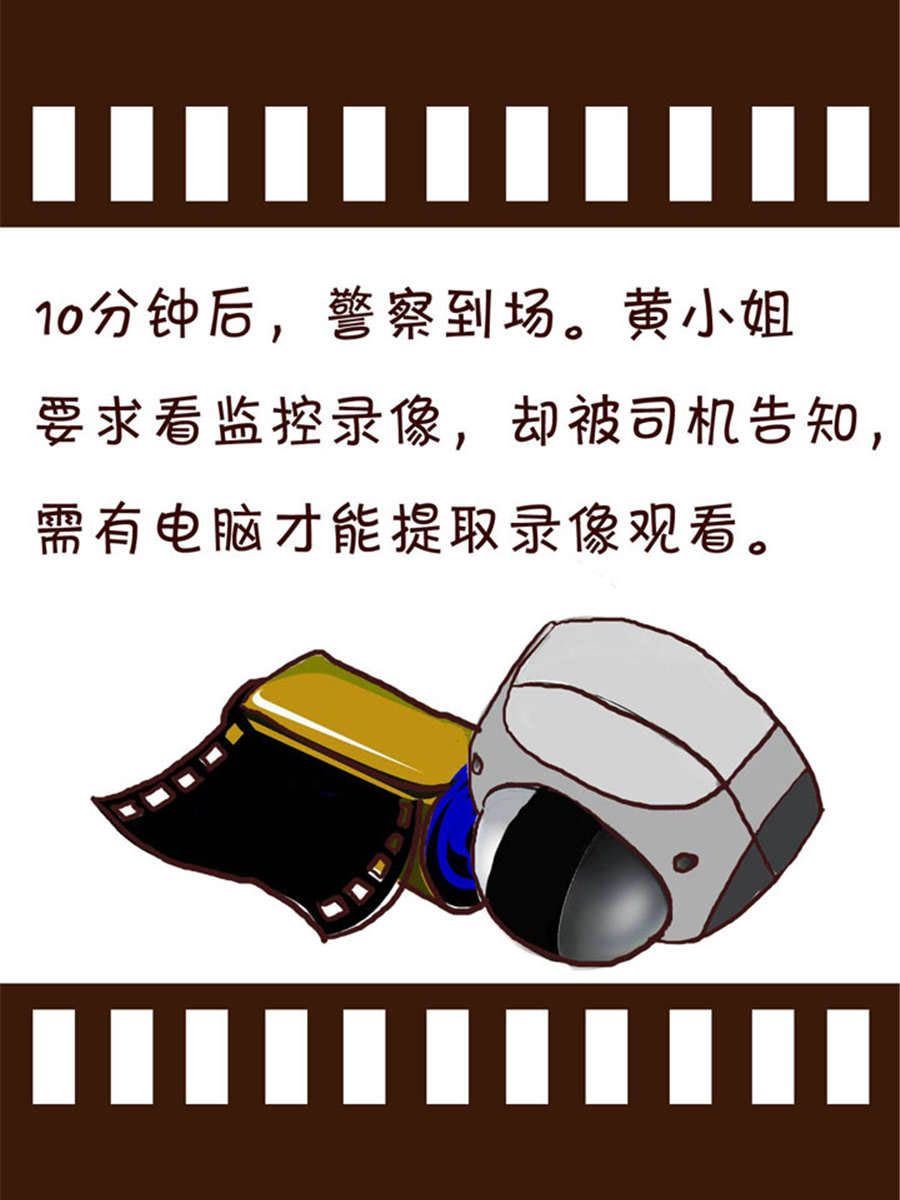 回顧2012迎向2013 - 回顧2012迎向2013 第9集 - 1