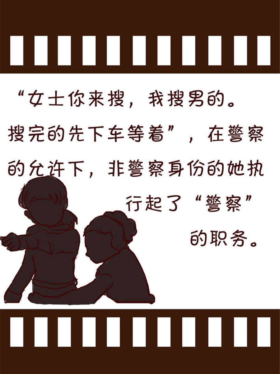 回顧2012迎向2013 - 回顧2012迎向2013 第9集 - 2