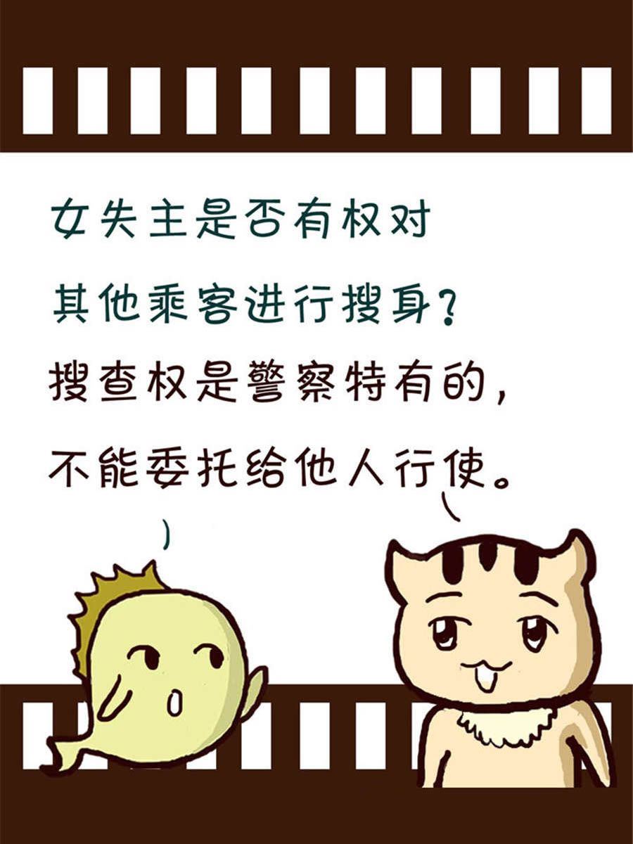 回顧2012迎向2013 - 回顧2012迎向2013 第9集 - 3