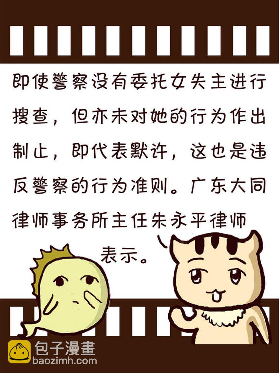 回顧2012迎向2013 - 回顧2012迎向2013 第9集 - 4