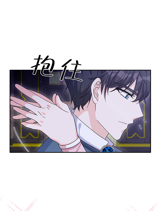 迴歸的女騎士 - 第73話(1/2) - 8