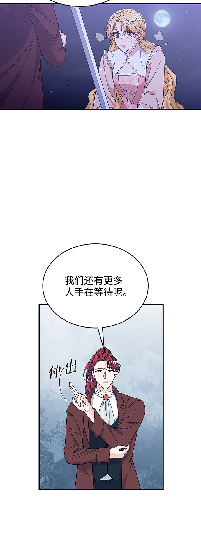 第85话28