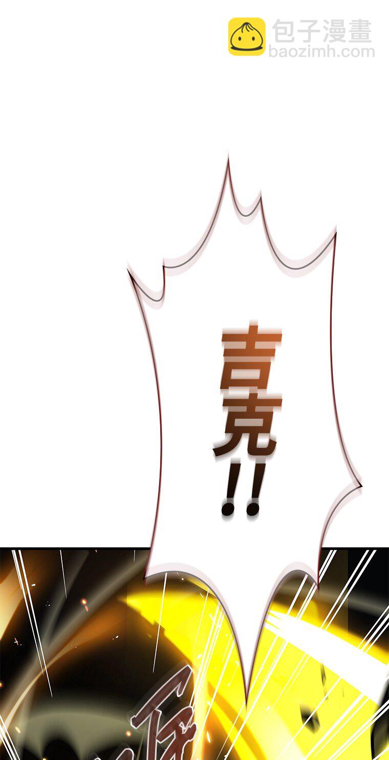 迴歸後的魔王變善良了 - 001 回到過去(1/4) - 2