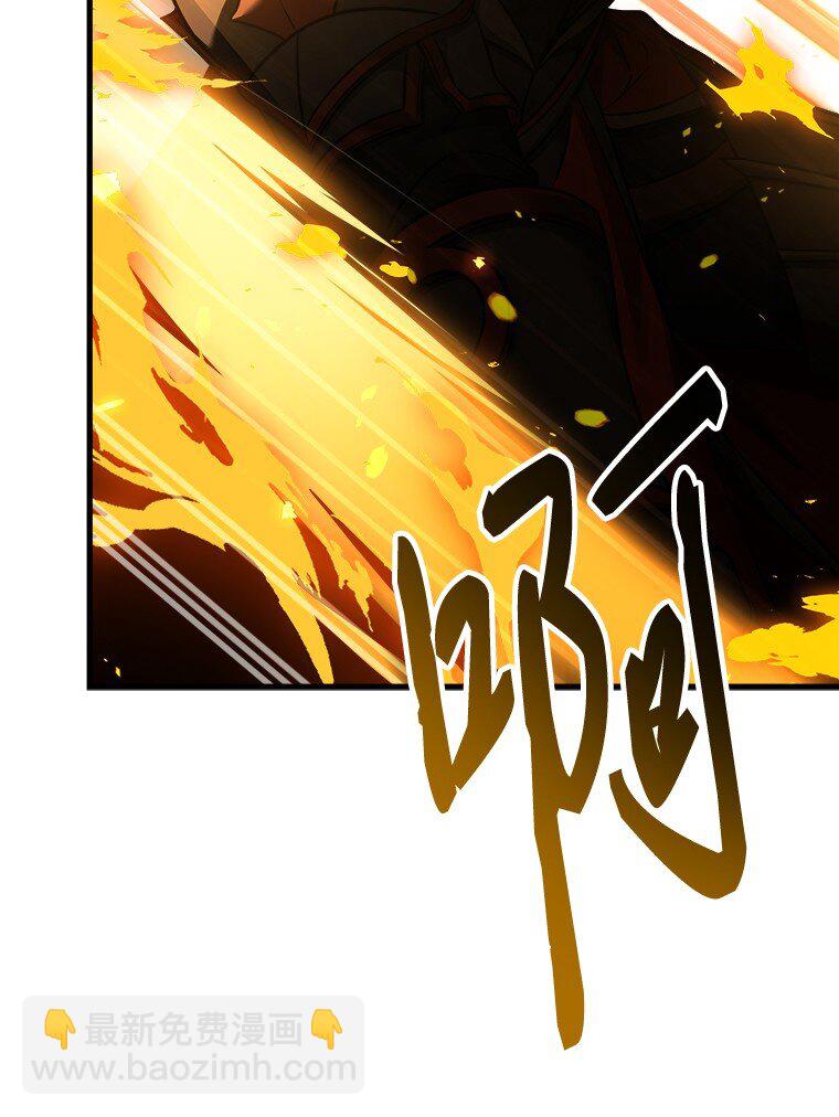 迴歸後的魔王變善良了 - 001 回到過去(1/4) - 2