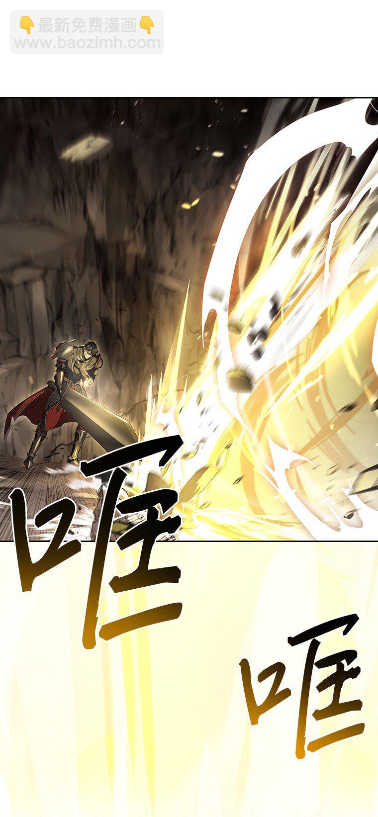 迴歸後的魔王變善良了 - 001 回到過去(1/4) - 8