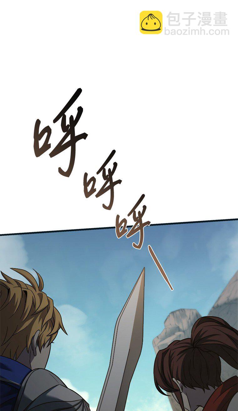 迴歸後的魔王變善良了 - 001 回到過去(1/4) - 3