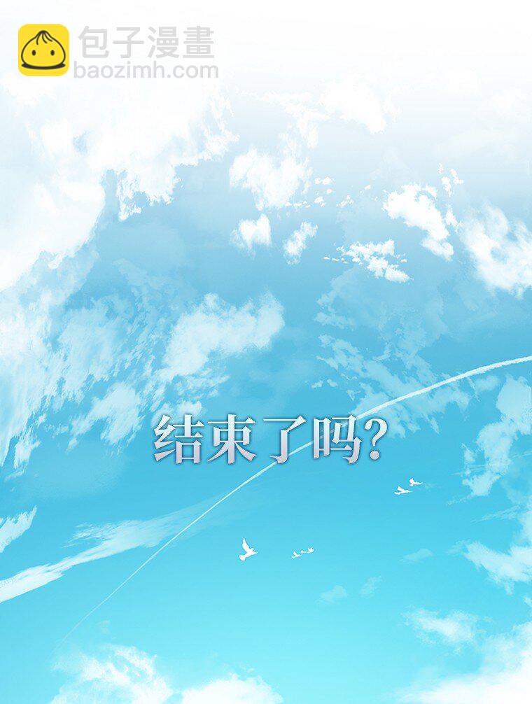 迴歸後的魔王變善良了 - 001 回到過去(1/4) - 8