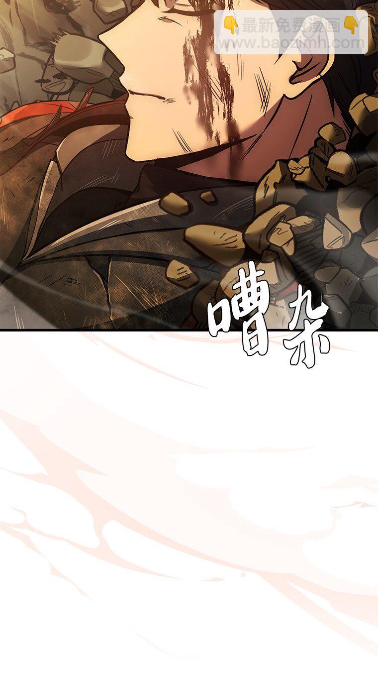 迴歸後的魔王變善良了 - 001 回到過去(1/4) - 6