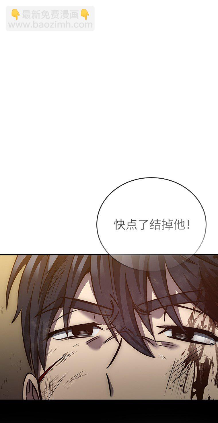 迴歸後的魔王變善良了 - 001 回到過去(1/4) - 7