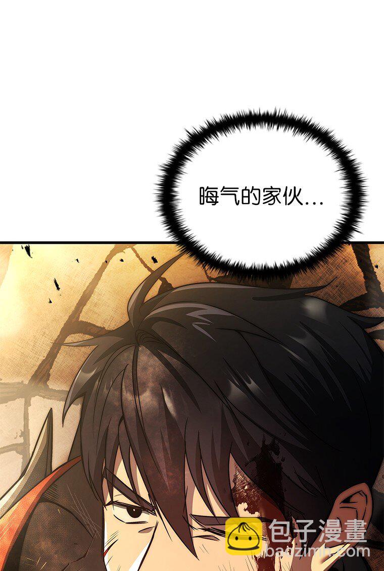 迴歸後的魔王變善良了 - 001 回到過去(1/4) - 6