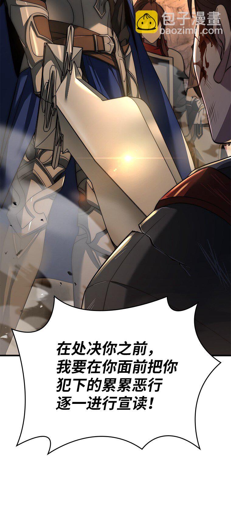 迴歸後的魔王變善良了 - 001 回到過去(1/4) - 1
