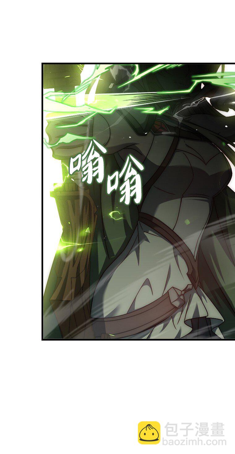 迴歸後的魔王變善良了 - 001 回到過去(1/4) - 8