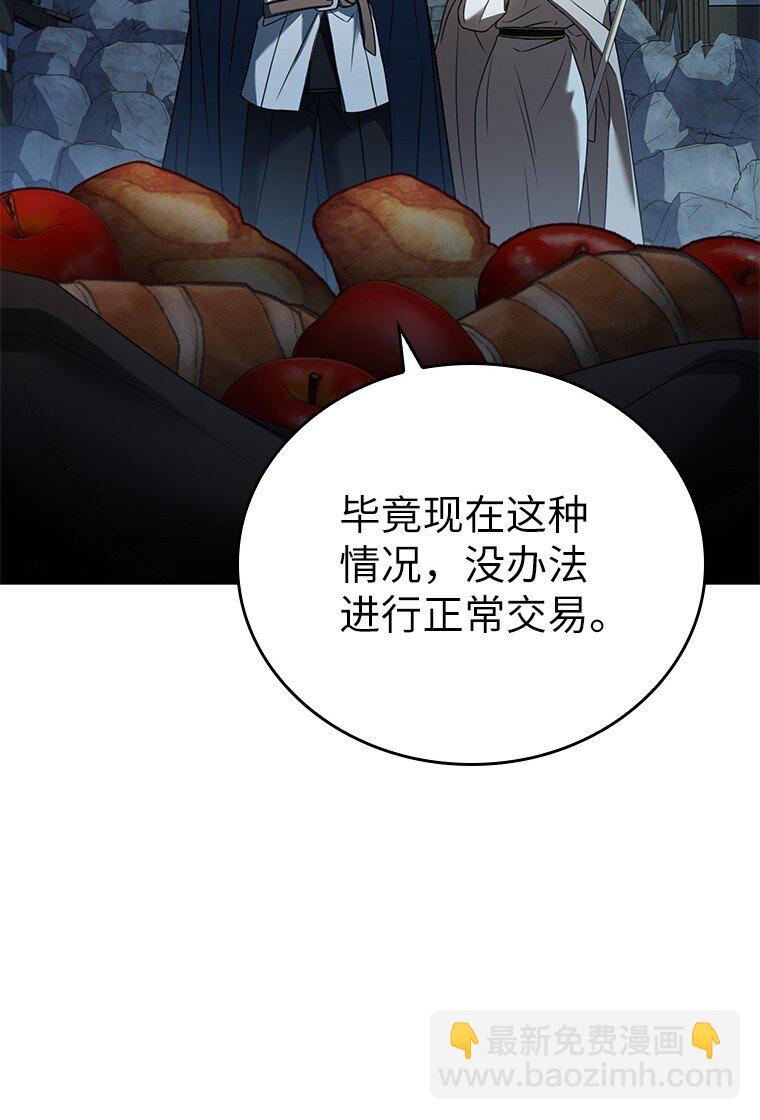 011 威逼利诱(1/3)-第11话