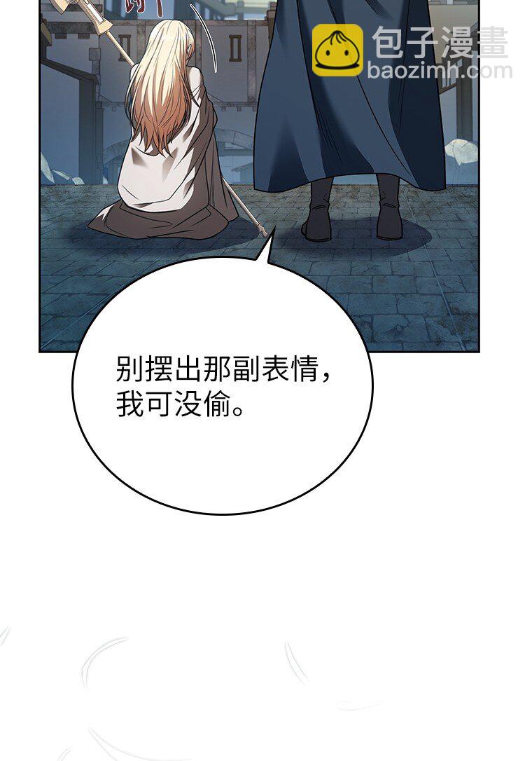 011 威逼利诱(1/3)-第11话