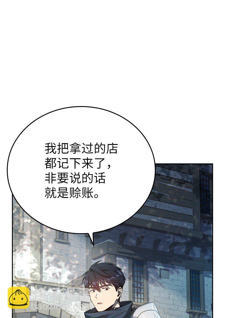 011 威逼利诱(1/3)-第11话