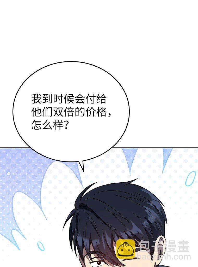 011 威逼利诱(1/3)-第11话