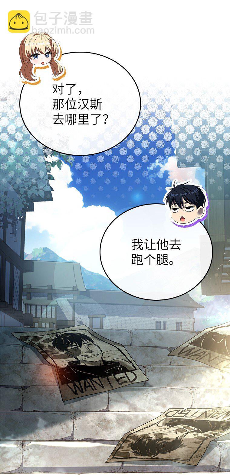 011 威逼利诱(1/3)-第11话